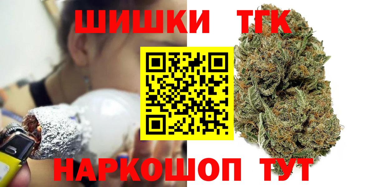 Подольск  Шишки марихуана MAZAR  Вход с VPN  Шишки марихуана ГИДРОПОН  Бошки Шишки White Widow 